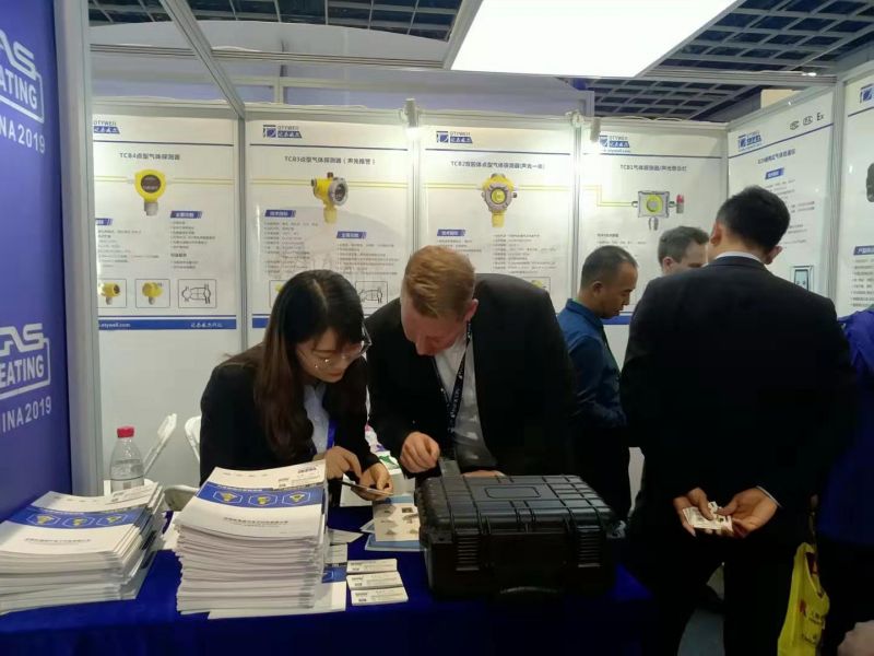 2019年（第22屆）中國國際燃?xì)?、供熱技術(shù)與設(shè)備展會